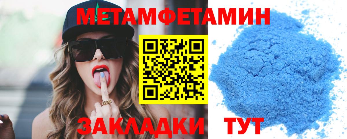 АМФЕТАМИН Premium Рославль