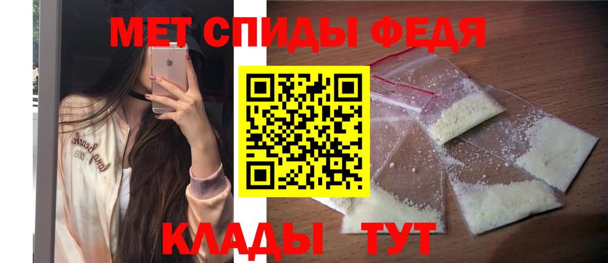 АМФЕТАМИН VHQ  АМФ  MEGA   Amphetamine  Вход с VPN  Рославль 