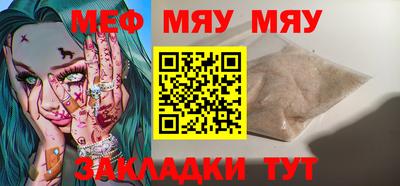 прущие крисы Пенза