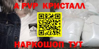 марихуана Партизанск