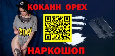 прущие крисы Пенза