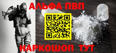 прущие крисы Пенза