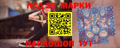 марихуана Партизанск