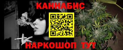 марихуана Партизанск