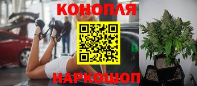 дистиллят марихуана Первоуральск