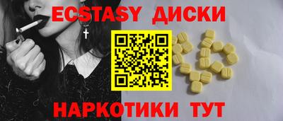 прущие крисы Пенза