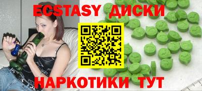 марихуана Партизанск