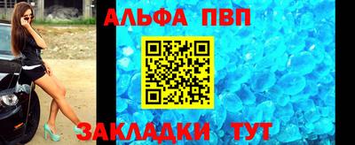 марихуана Партизанск