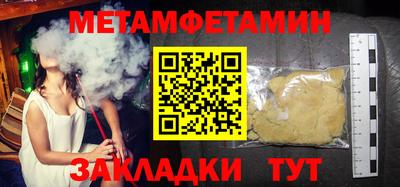 марихуана Партизанск