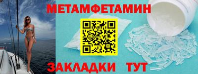 марихуана Партизанск