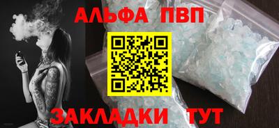 марихуана Партизанск