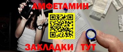 марихуана Партизанск