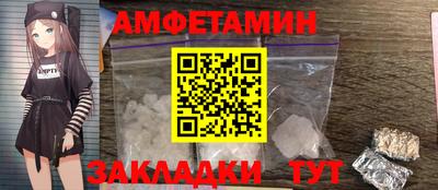 марихуана Партизанск