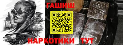 марихуана Партизанск