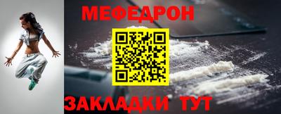 прущие крисы Пенза