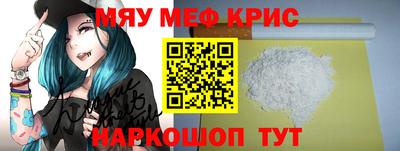 прущие крисы Пенза