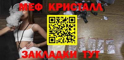 прущие крисы Пенза