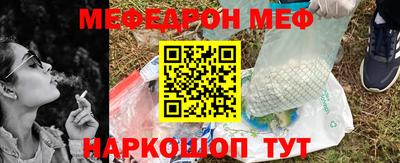 марихуана Партизанск