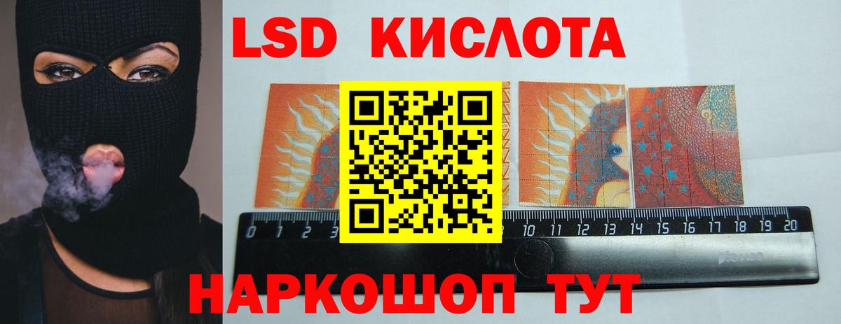 Рославль  LSD-25 экстази ecstasy  Лсд 25 экстази ecstasy  Вход с VPN 