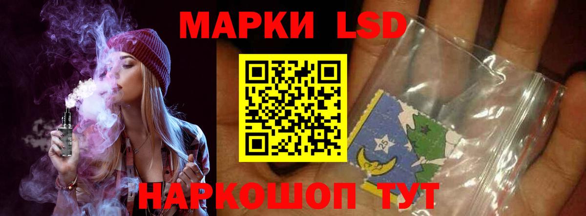 ЭКСТАЗИ  Рославль  Cocaine  Гашиш  Мефедрон кристаллы  Бошки Шишки  Вход с VPN 