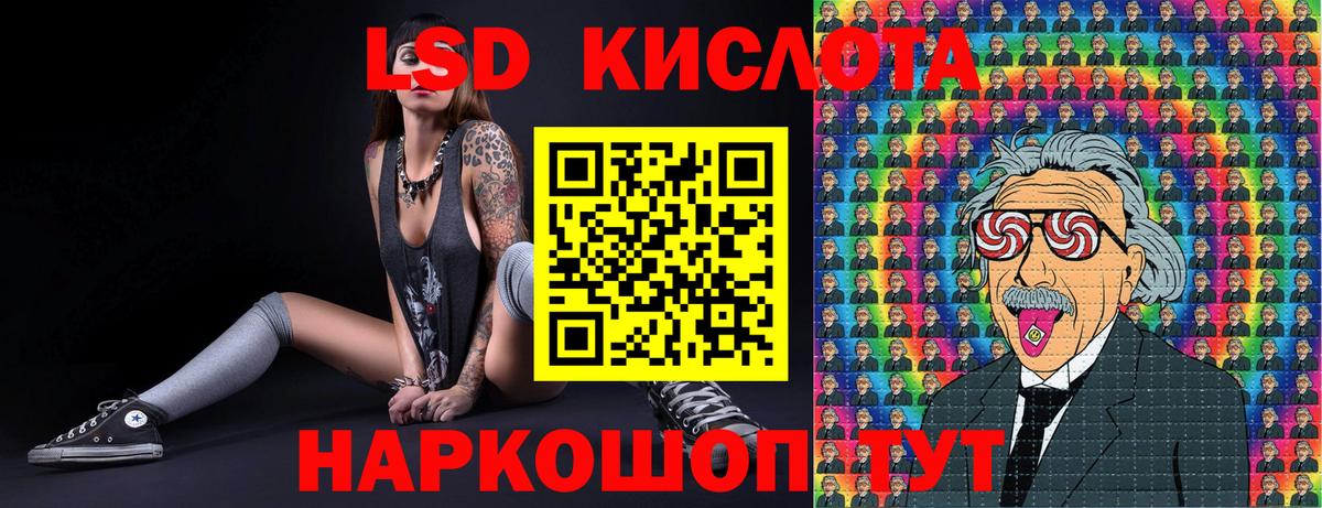 Марки N-bome 1500мкг  Вход с VPN  Рославль 