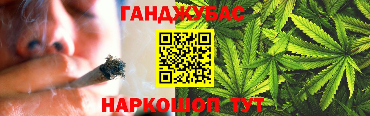 Канабис гибрид Рославль